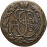 Купить 5 копеек 1794 КМ