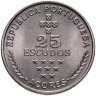 Купить Португалия 25 эскудо (escudos) 1980 "Автономная область Азорские острова"