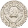 Купить 1 рубль 1985