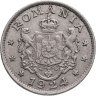 Купить Румыния 1 лей (leu) 1924 Молния  знак монетного двора: "Молния" - Пуасси
