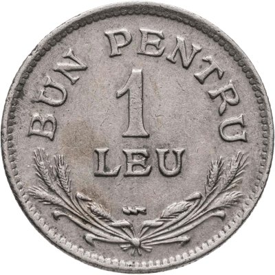 купить Румыния 1 лей (leu) 1924 Молния знак монетного двора: "Молния" - Пуасси