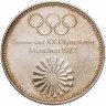Купить Медаль Германия "XX летние Олимпийские игры в Мюнхене - Конный спорт"