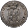 Купить Испания 10 сентимо (centimos) 1865 знак монетного двора "7-и конечная звезда" - Севилья
