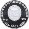 Купить Северная Корея 200 вон 1992 Летние Олимпийские игры 1992 года, Барселона