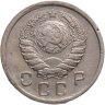 Купить 10 копеек 1941