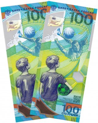 купить 2 банкноты 100 рублей 2018 "Чемпионат мира (ЧМ) по футболу 2018" [товар по акции]