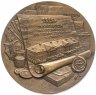 Купить Медаль настольная "175 лет Гознак. Экспедиция заготовления государственных бумаг", томпак, ММД, медальер А. Колодкин, РФ, 1993 г.