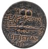 Купить Сирия, Селевкия Пиерийская, 149-6 годы до Р.Х., АЕ22. Adelphoi Demi (The Brother Peoples")