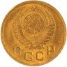 Купить 1 копейка 1949 с штемпельным блеском