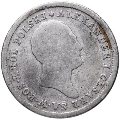 купить Царство Польское 2 злотых (zlote) 1823 IB, монета для Польши