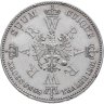 Купить Германия, королевство Пруссия. 1 союзный талер (vereinstaler) 1861 - Коронация Вильгельма I и Августы