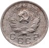 Купить 10 копеек 1936