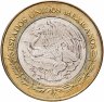 Купить Мексика 100 песо 2006 "Чихуахуа"