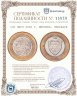 Купить Мексика 100 песо 2006 "Чихуахуа"