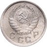 Купить 10 копеек 1940