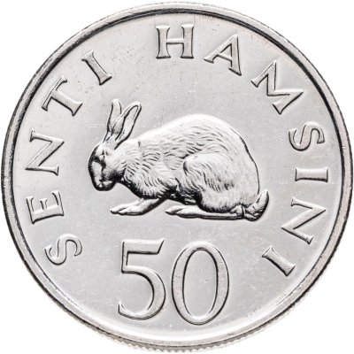 купить Танзания 50 центов (cents) 1990