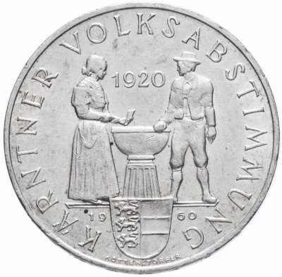 Купить Австрия 25 шиллингов (shillings) 1960 "40 лет Каринтийскому референдуму"