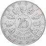Купить Австрия 25 шиллингов (shillings) 1960 "40 лет Каринтийскому референдуму"