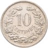 Купить Люксембург 10 сантимов (centimes) 1901