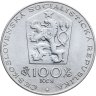 Купить Чехословакия 100 крон (korun) 1981  100 лет со дня рождения Отакара Шпаниеля