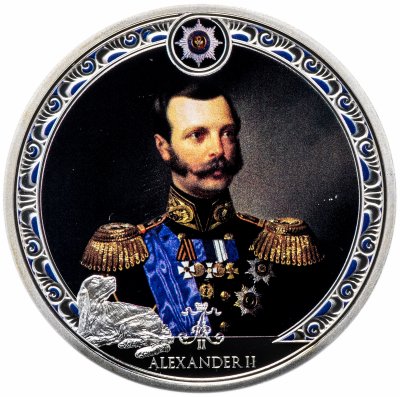 купить Фиджи 2 доллара (dollars) 2012 "Император Александр II"