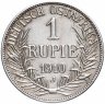 Купить Германская Восточная Африка 1 рупия (rupee) 1910