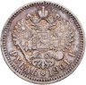 Купить 1 рубль 1901 ФЗ