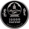 Купить Монголия 10000 тугриков 2021 "Год быка", в футляре с сертификатом