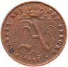 Купить Бельгия 1 сантим (centime) 1912 Надпись на французском - 'ALBERT ROI DES BELGES'