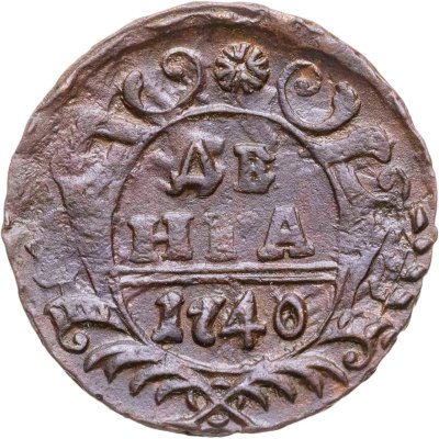 купить денга 1740