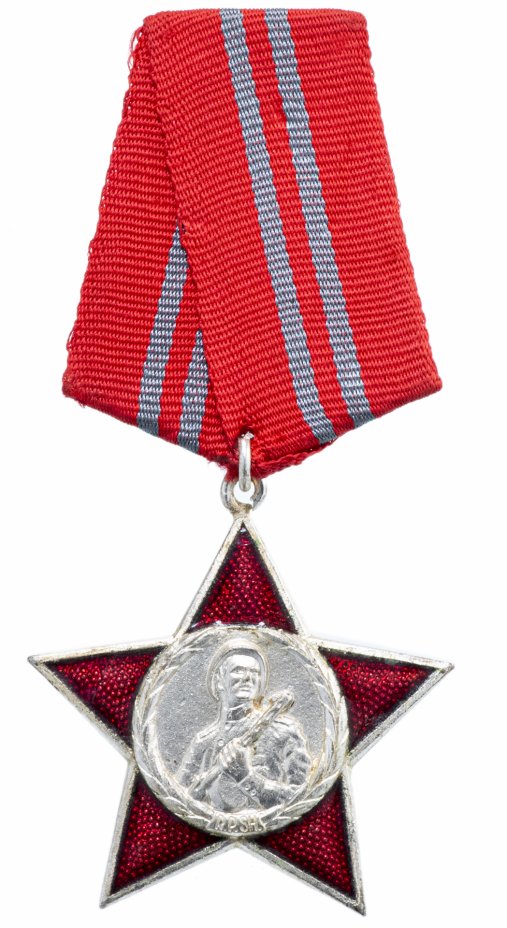 купить Албания Орден Красной Звезды 2 степень