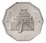 Купить Ирак 1 динар 1982 "Восстановление Вавилона - Вавилонская башня"