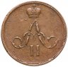Купить денежка 1859 ЕМ  короны уже