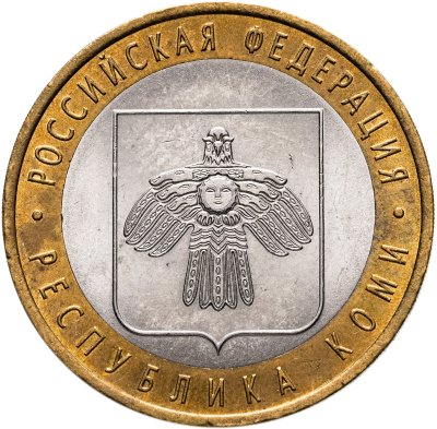 купить 10 рублей 2009 СПМД "Республика Коми (Российская Федерация)"