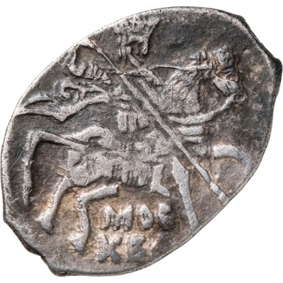 купить Михаил Фёдорович Романов, Копейка чекан Москвы (МОС/КВА)