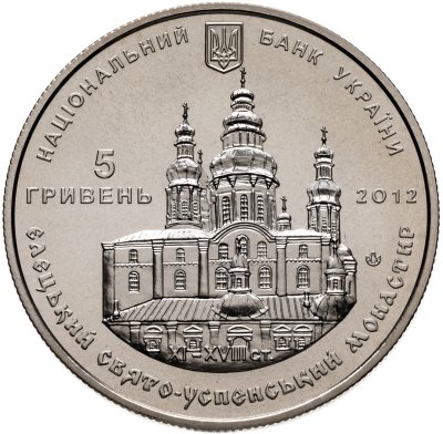 купить Украина 5 гривен 2012 "Памятники архитектуры Украины - Елецкий Свято-Успенский монастырь"