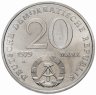 Купить Германия (ГДР) 20 марок 1979   "30 лет образования ГДР"
