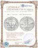 Купить США 1 доллар 1999 Йеллоустон