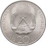 Купить Германия ГДР 20 марок 1972 Фридрих фон Шиллер