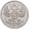 Купить 15 копеек 1907 СПБ-ЭБ