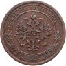 Купить 1 копейка 1883 СПБ