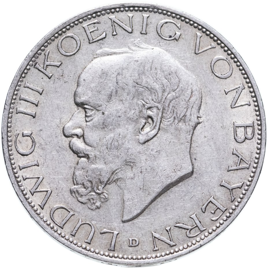 купить Германия (Империя) 3 марки (mark) 1914 D  Бавария
