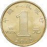 Купить Китай 1 юань (yuan) 2012 "Лунный календарь - Год дракона"