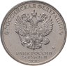 Купить 25 рублей 2020 ММД "Самоотверженный труд медицинских работников (COVID-19, пандемия коронавируса, медики)" в блистере