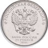 Купить 25 рублей 2020 ММД "Самоотверженный труд медицинских работников (COVID-19, пандемия коронавируса, медики)" в блистере