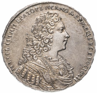 Купить 1 рубль 1729 Тип 1728 года, с двумя лентами в волосах, со звездой на груди