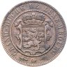 Купить Люксембург 10 сантимов (centimes) 1854