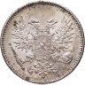 Купить 50 пенни (pennia) 1917 S гербовый орёл без корон, Российская Финляндия