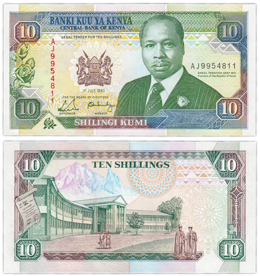 купить Кения 10 шиллингов 1990 год (Pick 24b)