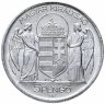 Купить Венгрия 5 пенго 1943 "75 лет со дня рождения Адмирала Хорти"
